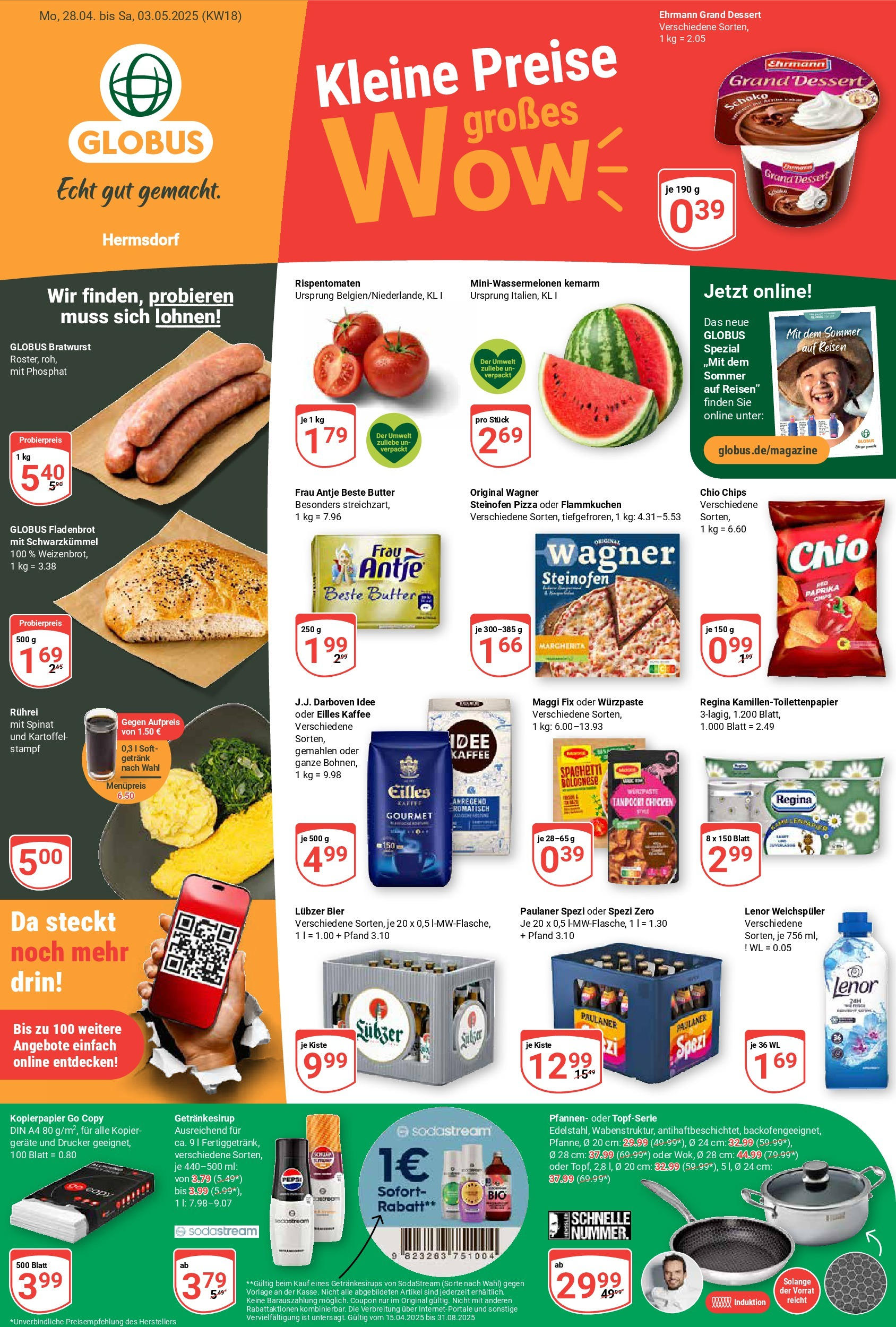 Globus - Globus: Wochenangebote (ab 27.04.2025) » Angebote ab Montag | Seite: 6 | Produkte: Eilles kaffee, Weichspüler, Maggi fix, Chips Globus - Globus: Wochenangebote (ab 27.04.2025) » Angebote online | Seite: 6 | Produkte: Eilles kaffee, Weichspüler, Maggi fix, Chips