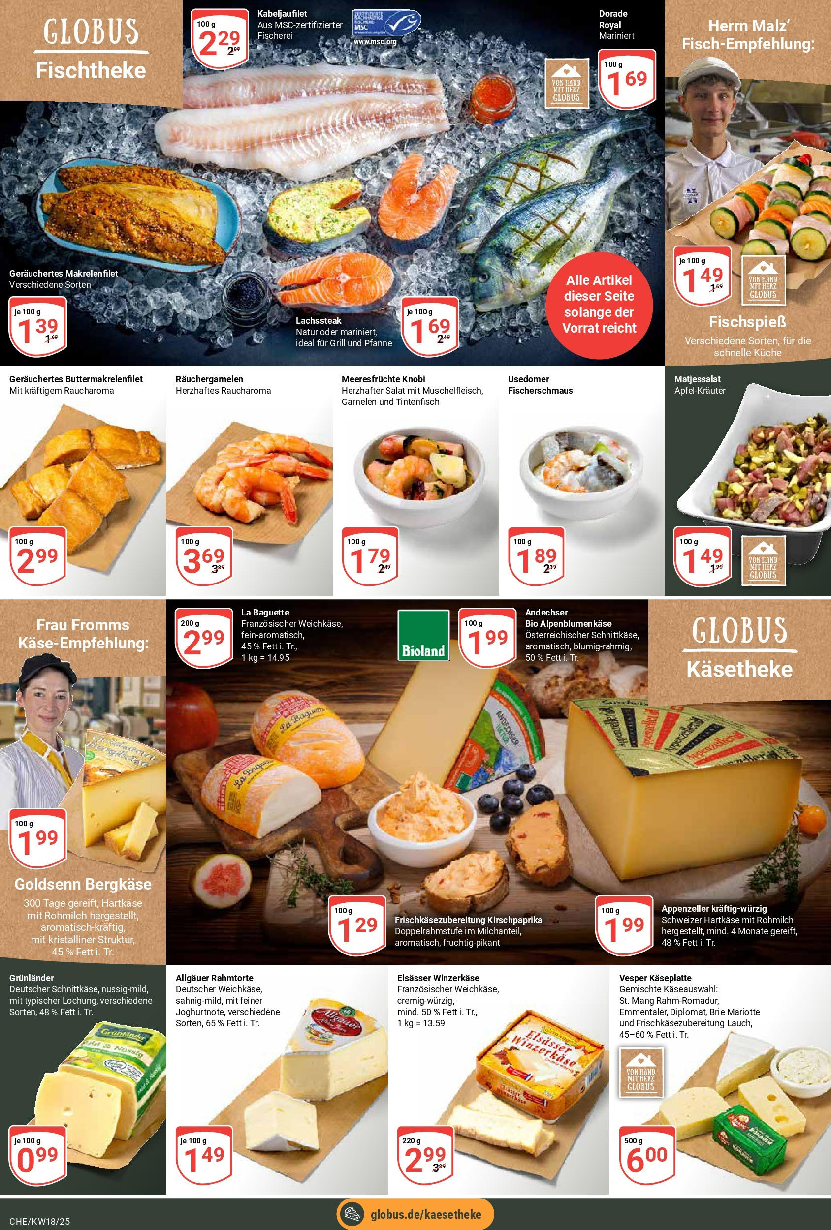 Globus - Globus: Wochenangebote (ab 27.04.2025) » Angebote online | Seite: 11 | Produkte: Käse, Küche, Tintenfisch, Meeresfrüchte