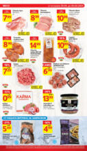 T MARKET Седмична оферта в Т МАРКЕТ до 05.05.2025 - до 05-05-25
