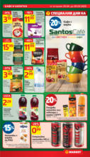 T MARKET Седмична оферта в Т МАРКЕТ до 05.05.2025 - до 05-05-25