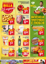BILLA Седмична BILLA брошура с валидност до 30.04.2025 - до 30-04-25