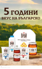 Kaufland хипермаркет Празнични оферти в Kaufland до 04.05.2025 - до 04-05-25
