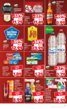 Kaufland хипермаркет Празнични оферти в Kaufland до 04.05.2025 - до 04-05-25