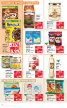 Kaufland хипермаркет Празнични оферти в Kaufland до 04.05.2025 - до 04-05-25