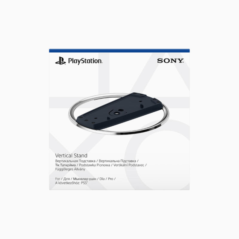 PLAYSTATION VERTICAL STAND
