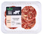 Kaufland хипермаркет Шеф месар Кълцаник с луканка и кашкавал - до 04-05-25