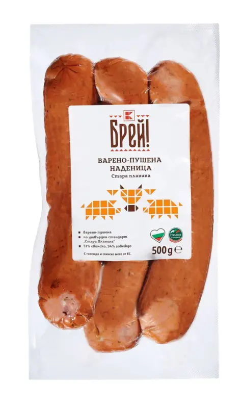 Брей! Наденица "Стара планина"