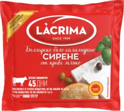 Lacrima Сирене от краве мляко