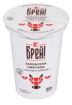 Kaufland хипермаркет БРЕЙ! Заквасена сметана - до 21-12-25