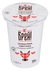 БРЕЙ! Заквасена сметана