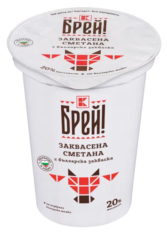 БРЕЙ! Заквасена сметана
