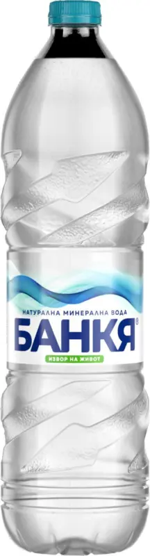 БАНКЯ/ РОСА Вода различни видове