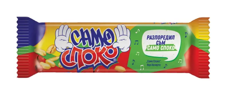 Споко Тунквана вафла