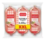 Kaufland хипермаркет Народен Шунка промопакет - до 19-07-26