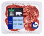 Kaufland хипермаркет Свинско месо за шишчета от свежата витрина - до 03-05-26