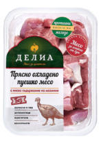 Kaufland хипермаркет ДЕЛИА Пуeшко месо от бут за готвене - до 04-05-25