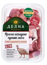 ДЕЛИА Пуeшко месо от бут за готвене