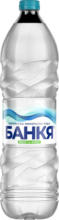 Kaufland хипермаркет БАНКЯ/ РОСА Вода различни видове - до 04-05-25