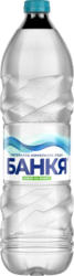 БАНКЯ/ РОСА Вода различни видове