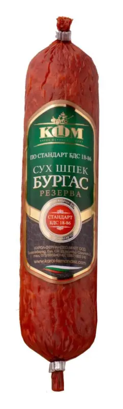 КФМ Шпек Бургас Резерва