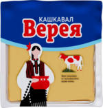 Kaufland хипермаркет Верея Кашкавал - до 04-05-25