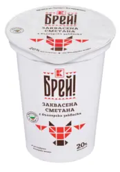 БРЕЙ! Заквасена сметана