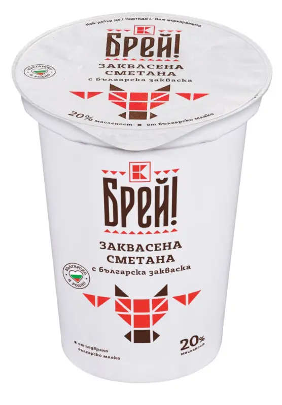 БРЕЙ! Заквасена сметана