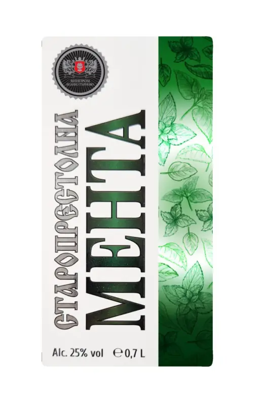 Старопрестолна Ликьор Мента 25% vol