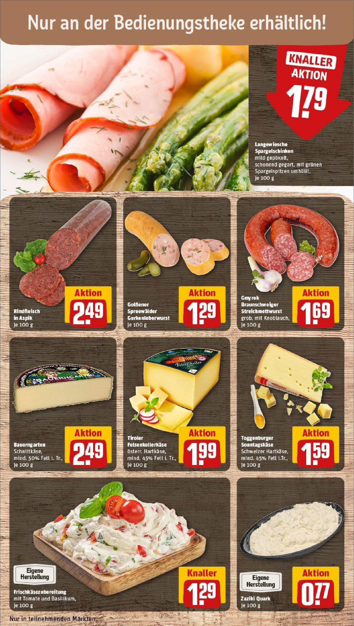 Rewe - Rewe: Wochenangebote (ab 04.05.2025) zum Blättern » Angebote | Seite: 13 | Produkte: Quark, Rindfleisch Rewe - Rewe: Wochenangebote (ab 04.05.2025) zum Blättern » Angebote | Seite: 13 | Produkte: Quark, Rindfleisch