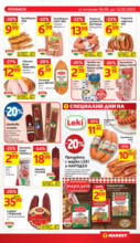 T MARKET Практичният избор в Т МАРКЕТ до 12.05.2025 - до 12-05-25