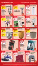 T MARKET Практичният избор в Т МАРКЕТ до 12.05.2025 - до 12-05-25