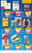 Kaufland хипермаркет В Kaufland цената е звездата с оферти до 11.05.2025 - до 11-05-25