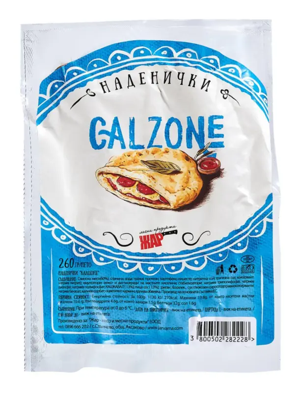 ЖАР Наденички различни видове