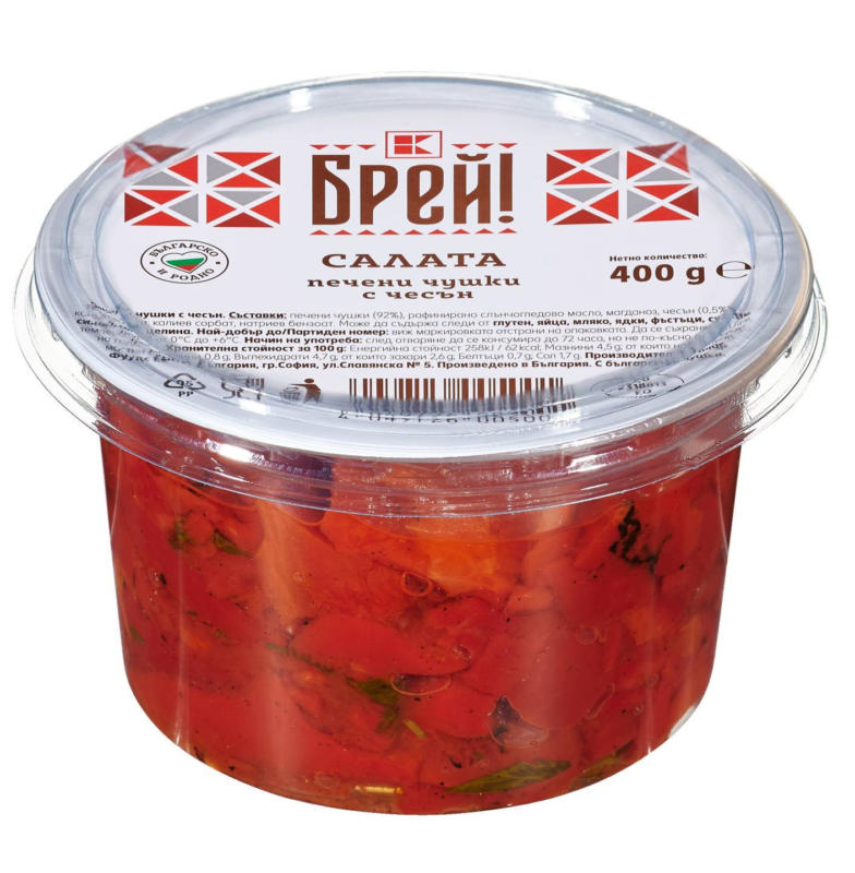 Брей! Салата чушки с чесън