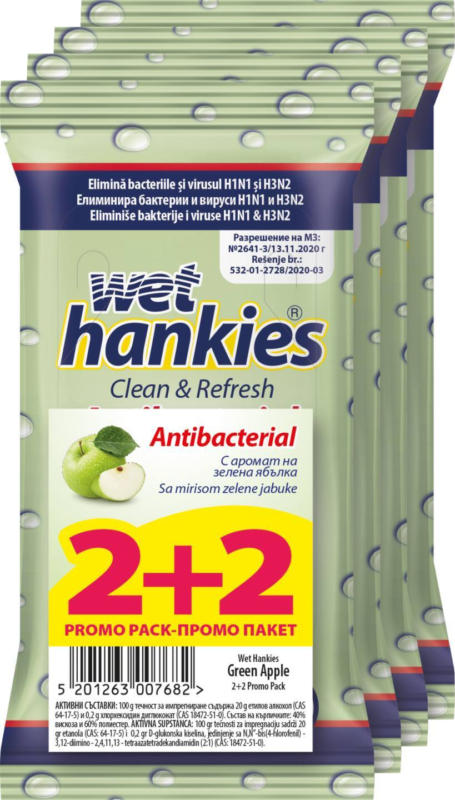Wet Hankies Мокри кърпи различни видове