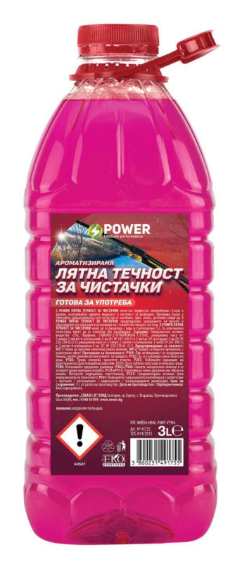 S POWER Лятна течност за чистачки