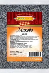 Радиком Маково семе
