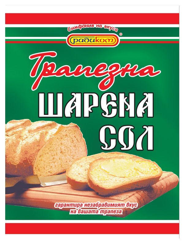 Радиком Шарена сол