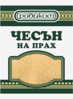 Kaufland хипермаркет Радиком Чесън на прах - до 18-05-25