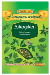 Радиком Джоджен