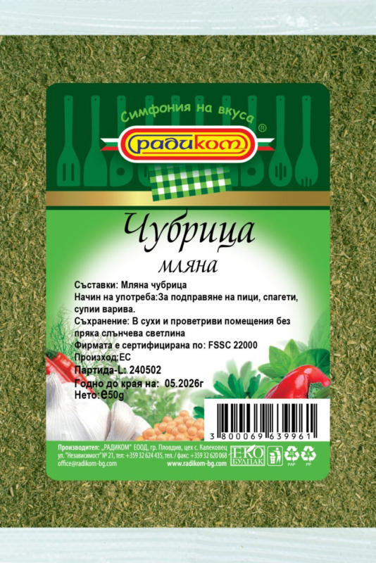 Радиком Чубрица