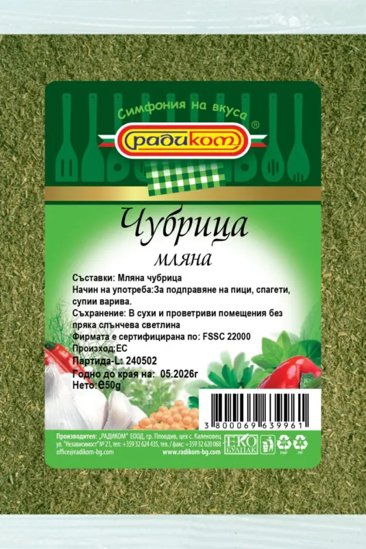 Радиком Чубрица