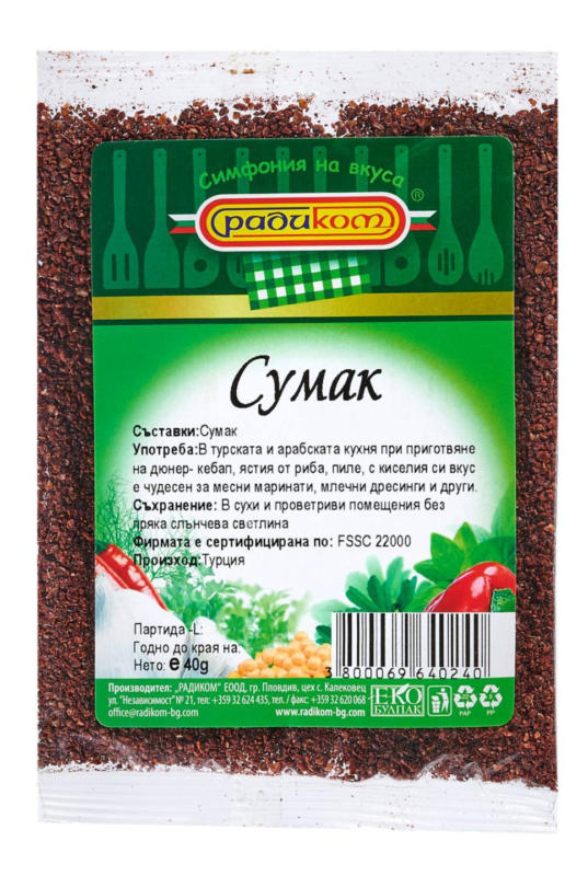 Радиком Сумак 40 г