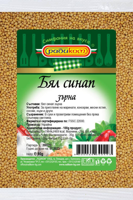 Радиком Бял синап на зърна
