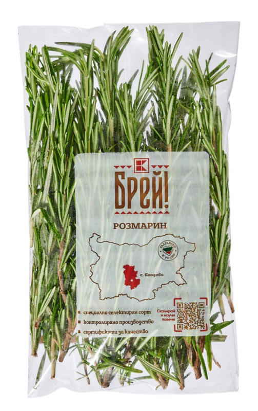 Брей! Розмарин бр