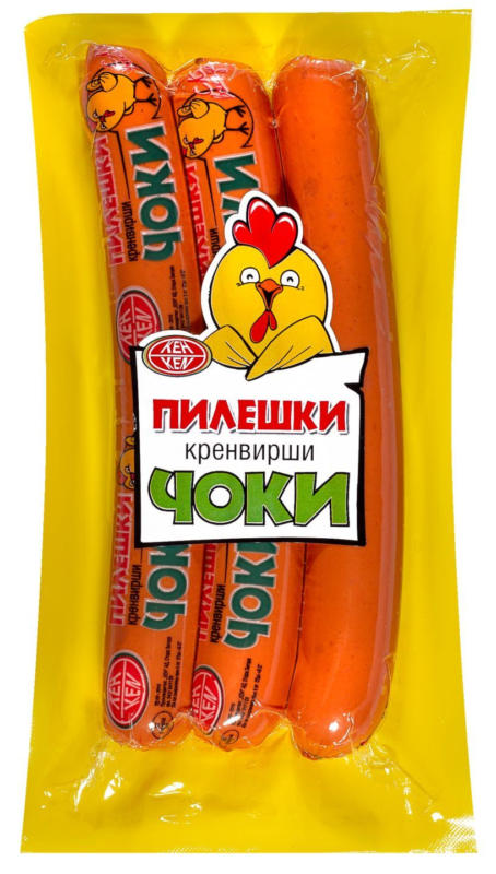 Чоки Кренвирши от пилешко месо