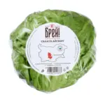Kaufland хипермаркет Брей! Салата Айсберг Клас: I - до 12-10-25