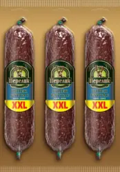 Перелик Шпек Бургас промопакет