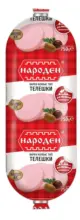 Kaufland хипермаркет Народен Салам различни видове - до 23-11-25