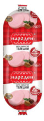 Народен Салам различни видове